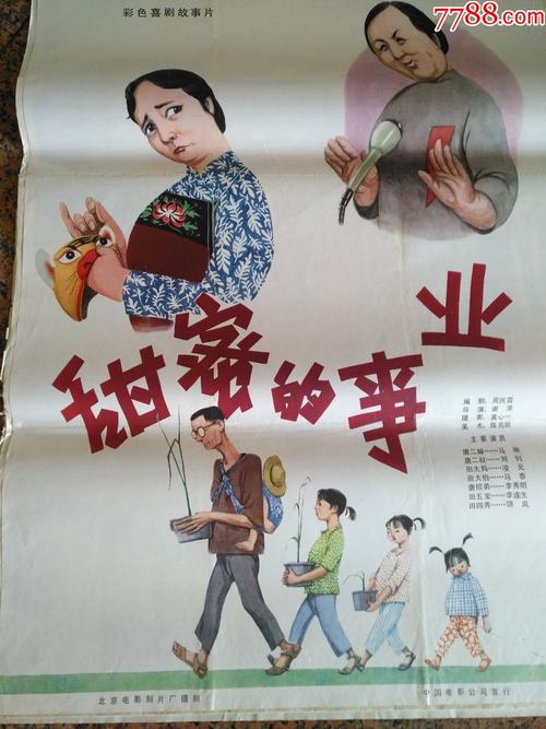 办假的医院出院小结